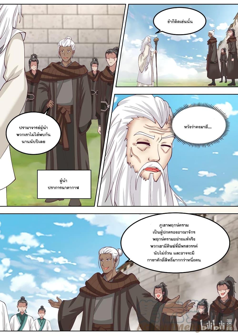 Manga-lc-com อ่านมังงะ อ่านการ์ตูน ออนไลน์ ฟรี Martial God Asura ตอนที่ 1 2 3 4 5 6 7 8 9 10 11 12 13 14 ฟรี ไม่มีโฆษณา Manga-lc - อ่าน มังงะ อ่าน การ์ตูน ออนไลน์ อ่านมังงะ ฟรี