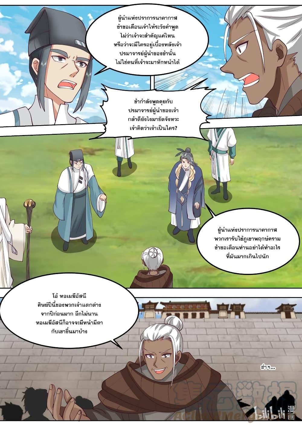 Manga-lc-com อ่านมังงะ อ่านการ์ตูน ออนไลน์ ฟรี Martial God Asura ตอนที่ 1 2 3 4 5 6 7 8 9 10 11 12 13 14 ฟรี ไม่มีโฆษณา Manga-lc - อ่าน มังงะ อ่าน การ์ตูน ออนไลน์ อ่านมังงะ ฟรี