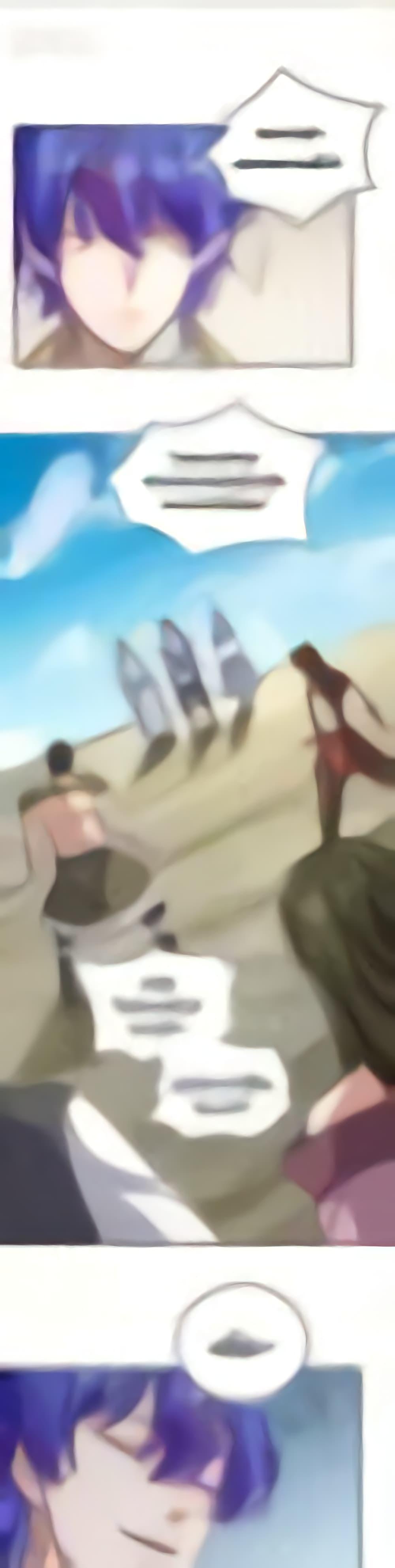 Manga-lc-com อ่านมังงะ อ่านการ์ตูน ออนไลน์ ฟรี WuDao Du Zun ตอนที่ 1 2 3 4 5 6 7 8 9 10 11 12 13 14 ฟรี ไม่มีโฆษณา Manga-lc - อ่าน มังงะ อ่าน การ์ตูน ออนไลน์ อ่านมังงะ ฟรี