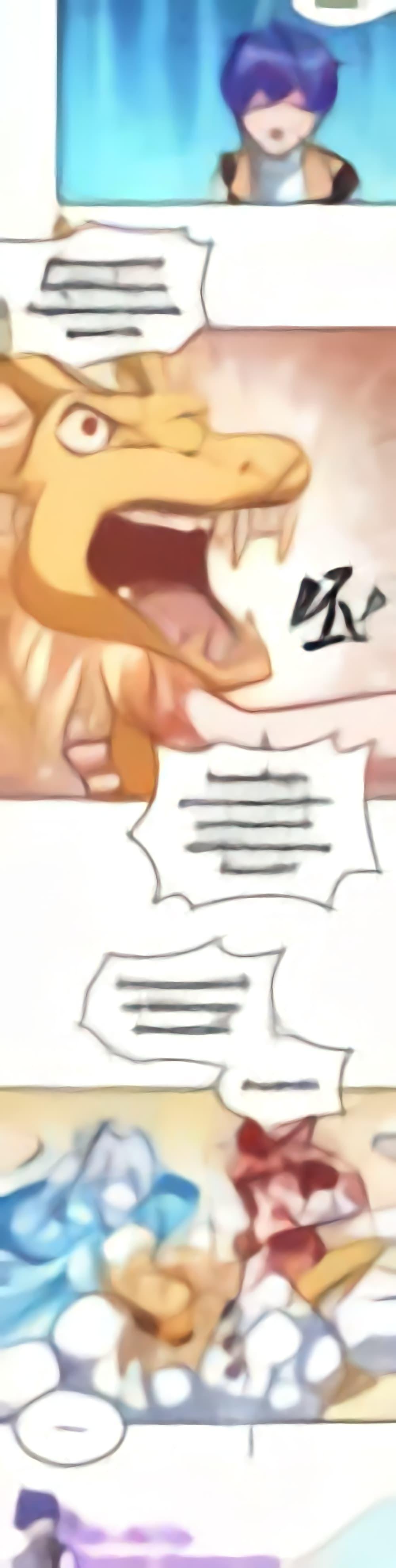 Manga-lc-com อ่านมังงะ อ่านการ์ตูน ออนไลน์ ฟรี WuDao Du Zun ตอนที่ 1 2 3 4 5 6 7 8 9 10 11 12 13 14 ฟรี ไม่มีโฆษณา Manga-lc - อ่าน มังงะ อ่าน การ์ตูน ออนไลน์ อ่านมังงะ ฟรี