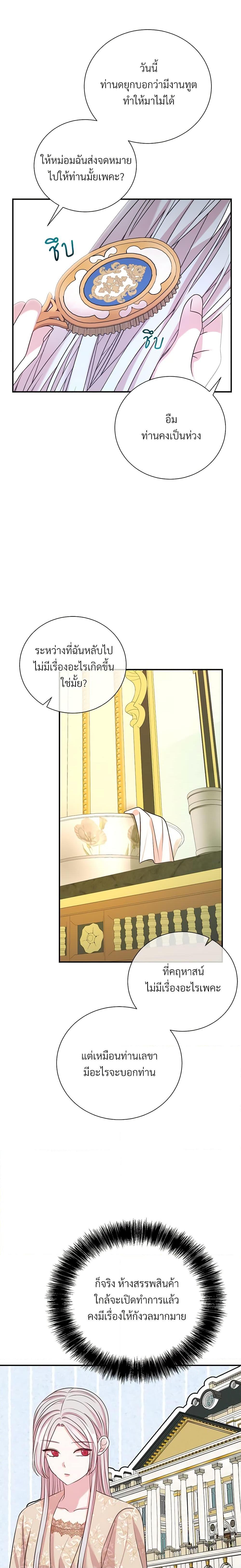 Manga-lc-com อ่านมังงะ อ่านการ์ตูน ออนไลน์ ฟรี I Can’t Keep Up With My Stallion Duke ตอนที่ 1 2 3 4 5 6 7 8 9 10 11 12 13 14 ฟรี ไม่มีโฆษณา Manga-lc - อ่าน มังงะ อ่าน การ์ตูน ออนไลน์ อ่านมังงะ ฟรี