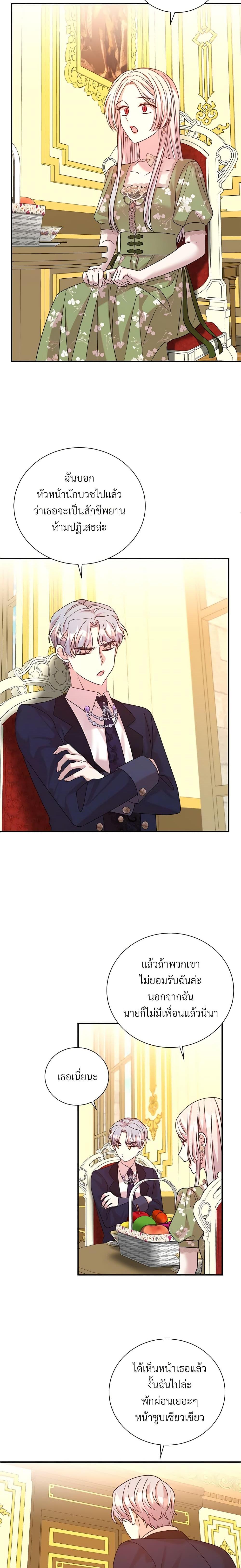 Manga-lc-com อ่านมังงะ อ่านการ์ตูน ออนไลน์ ฟรี I Can’t Keep Up With My Stallion Duke ตอนที่ 1 2 3 4 5 6 7 8 9 10 11 12 13 14 ฟรี ไม่มีโฆษณา Manga-lc - อ่าน มังงะ อ่าน การ์ตูน ออนไลน์ อ่านมังงะ ฟรี