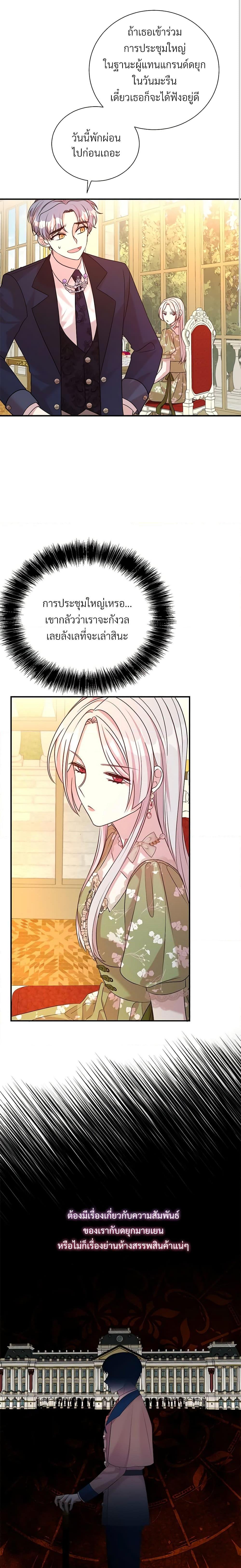 Manga-lc-com อ่านมังงะ อ่านการ์ตูน ออนไลน์ ฟรี I Can’t Keep Up With My Stallion Duke ตอนที่ 1 2 3 4 5 6 7 8 9 10 11 12 13 14 ฟรี ไม่มีโฆษณา Manga-lc - อ่าน มังงะ อ่าน การ์ตูน ออนไลน์ อ่านมังงะ ฟรี