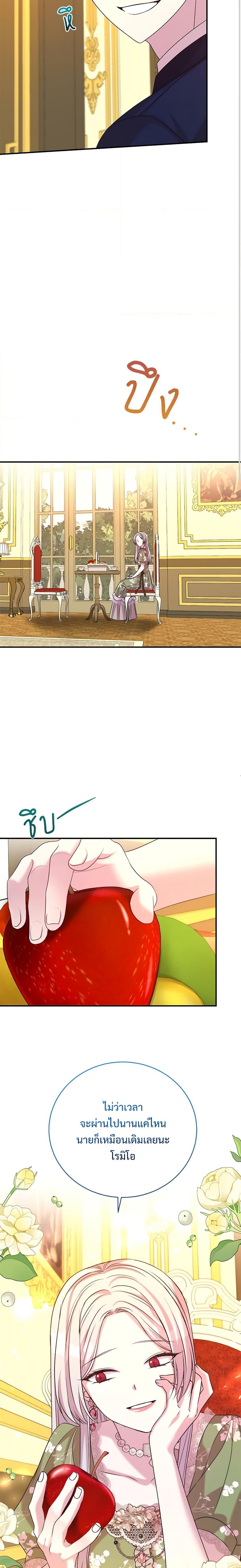 Manga-lc-com อ่านมังงะ อ่านการ์ตูน ออนไลน์ ฟรี I Can’t Keep Up With My Stallion Duke ตอนที่ 1 2 3 4 5 6 7 8 9 10 11 12 13 14 ฟรี ไม่มีโฆษณา Manga-lc - อ่าน มังงะ อ่าน การ์ตูน ออนไลน์ อ่านมังงะ ฟรี