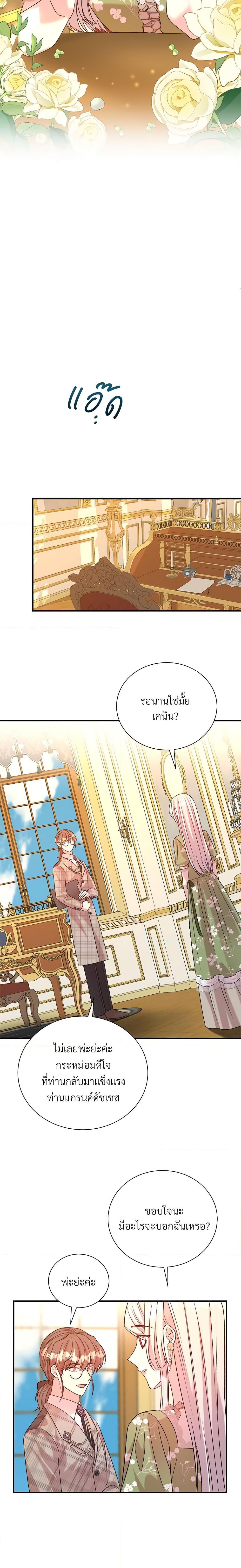 Manga-lc-com อ่านมังงะ อ่านการ์ตูน ออนไลน์ ฟรี I Can’t Keep Up With My Stallion Duke ตอนที่ 1 2 3 4 5 6 7 8 9 10 11 12 13 14 ฟรี ไม่มีโฆษณา Manga-lc - อ่าน มังงะ อ่าน การ์ตูน ออนไลน์ อ่านมังงะ ฟรี