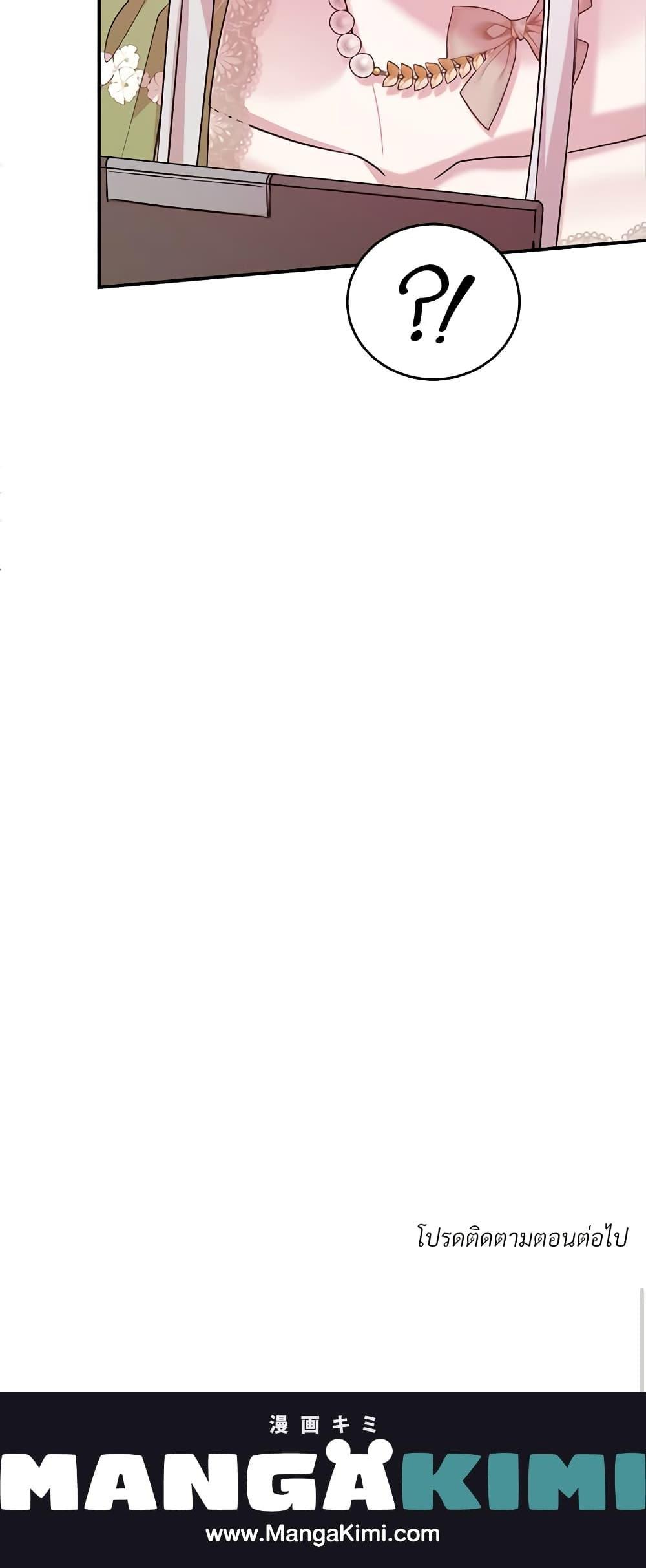 Manga-lc-com อ่านมังงะ อ่านการ์ตูน ออนไลน์ ฟรี I Can’t Keep Up With My Stallion Duke ตอนที่ 1 2 3 4 5 6 7 8 9 10 11 12 13 14 ฟรี ไม่มีโฆษณา Manga-lc - อ่าน มังงะ อ่าน การ์ตูน ออนไลน์ อ่านมังงะ ฟรี