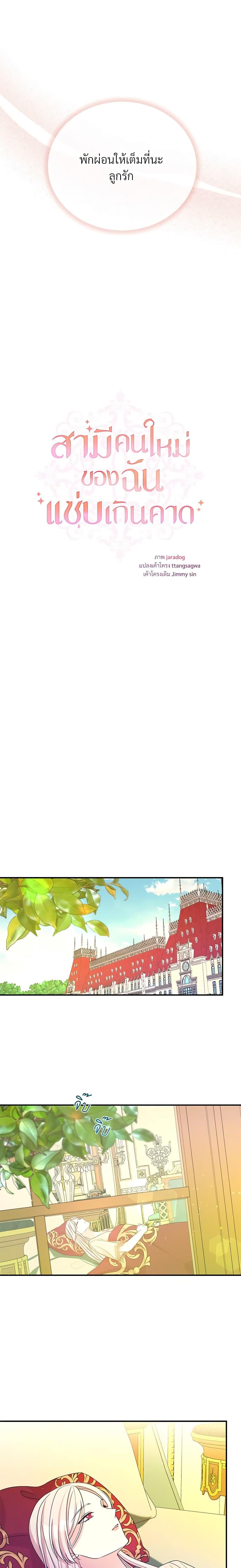 Manga-lc-com อ่านมังงะ อ่านการ์ตูน ออนไลน์ ฟรี I Can’t Keep Up With My Stallion Duke ตอนที่ 1 2 3 4 5 6 7 8 9 10 11 12 13 14 ฟรี ไม่มีโฆษณา Manga-lc - อ่าน มังงะ อ่าน การ์ตูน ออนไลน์ อ่านมังงะ ฟรี