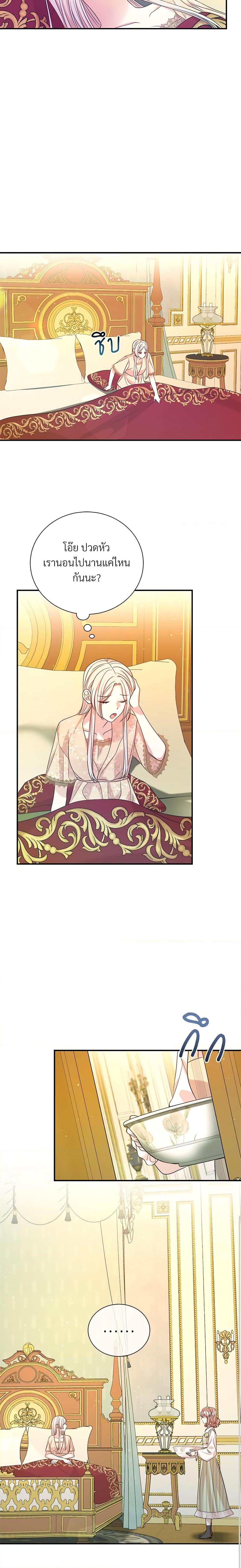 Manga-lc-com อ่านมังงะ อ่านการ์ตูน ออนไลน์ ฟรี I Can’t Keep Up With My Stallion Duke ตอนที่ 1 2 3 4 5 6 7 8 9 10 11 12 13 14 ฟรี ไม่มีโฆษณา Manga-lc - อ่าน มังงะ อ่าน การ์ตูน ออนไลน์ อ่านมังงะ ฟรี