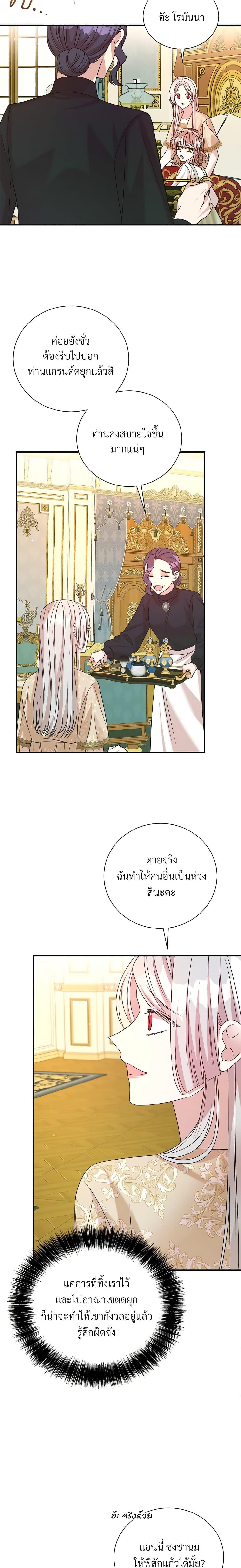 Manga-lc-com อ่านมังงะ อ่านการ์ตูน ออนไลน์ ฟรี I Can’t Keep Up With My Stallion Duke ตอนที่ 1 2 3 4 5 6 7 8 9 10 11 12 13 14 ฟรี ไม่มีโฆษณา Manga-lc - อ่าน มังงะ อ่าน การ์ตูน ออนไลน์ อ่านมังงะ ฟรี