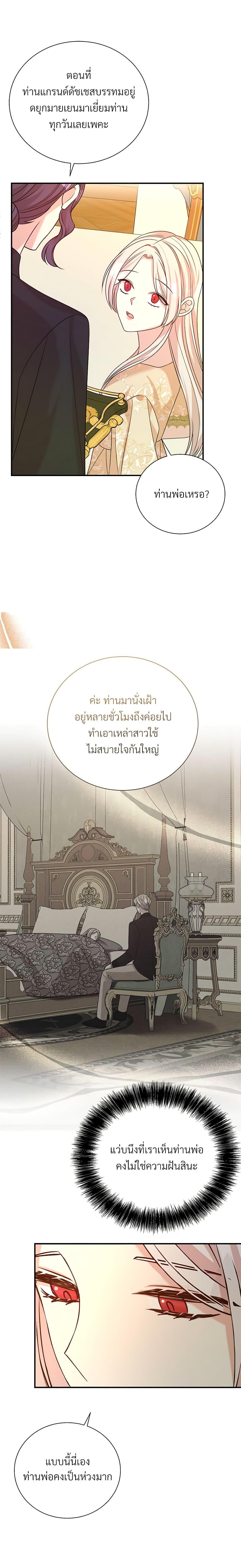 Manga-lc-com อ่านมังงะ อ่านการ์ตูน ออนไลน์ ฟรี I Can’t Keep Up With My Stallion Duke ตอนที่ 1 2 3 4 5 6 7 8 9 10 11 12 13 14 ฟรี ไม่มีโฆษณา Manga-lc - อ่าน มังงะ อ่าน การ์ตูน ออนไลน์ อ่านมังงะ ฟรี