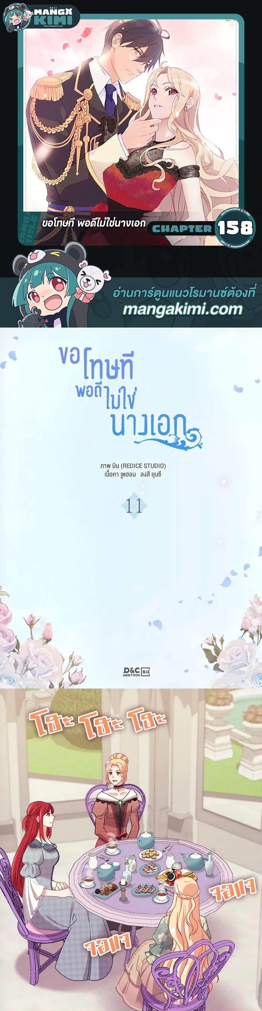 Manga-lc-com อ่านมังงะ อ่านการ์ตูน ออนไลน์ ฟรี What It Takes to be a Villainess ตอนที่ 1 2 3 4 5 6 7 8 9 10 11 12 13 14 ฟรี ไม่มีโฆษณา Manga-lc - อ่าน มังงะ อ่าน การ์ตูน ออนไลน์ อ่านมังงะ ฟรี