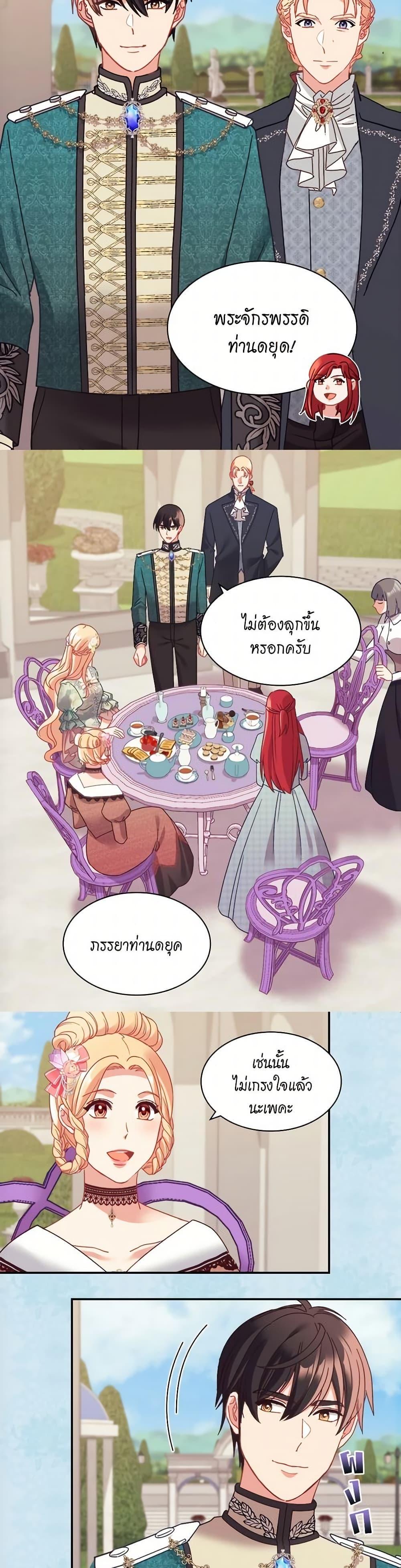 Manga-lc-com อ่านมังงะ อ่านการ์ตูน ออนไลน์ ฟรี What It Takes to be a Villainess ตอนที่ 1 2 3 4 5 6 7 8 9 10 11 12 13 14 ฟรี ไม่มีโฆษณา Manga-lc - อ่าน มังงะ อ่าน การ์ตูน ออนไลน์ อ่านมังงะ ฟรี