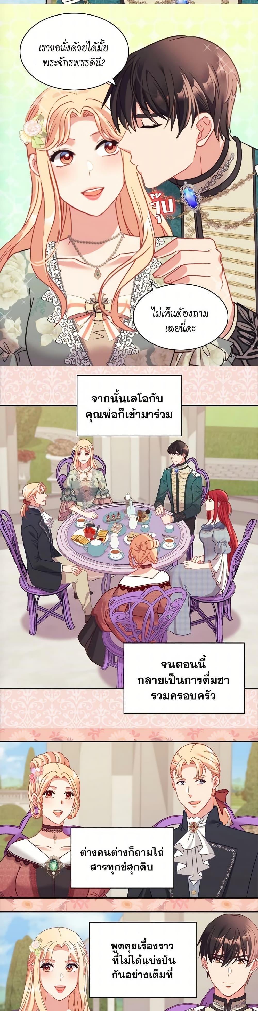 Manga-lc-com อ่านมังงะ อ่านการ์ตูน ออนไลน์ ฟรี What It Takes to be a Villainess ตอนที่ 1 2 3 4 5 6 7 8 9 10 11 12 13 14 ฟรี ไม่มีโฆษณา Manga-lc - อ่าน มังงะ อ่าน การ์ตูน ออนไลน์ อ่านมังงะ ฟรี