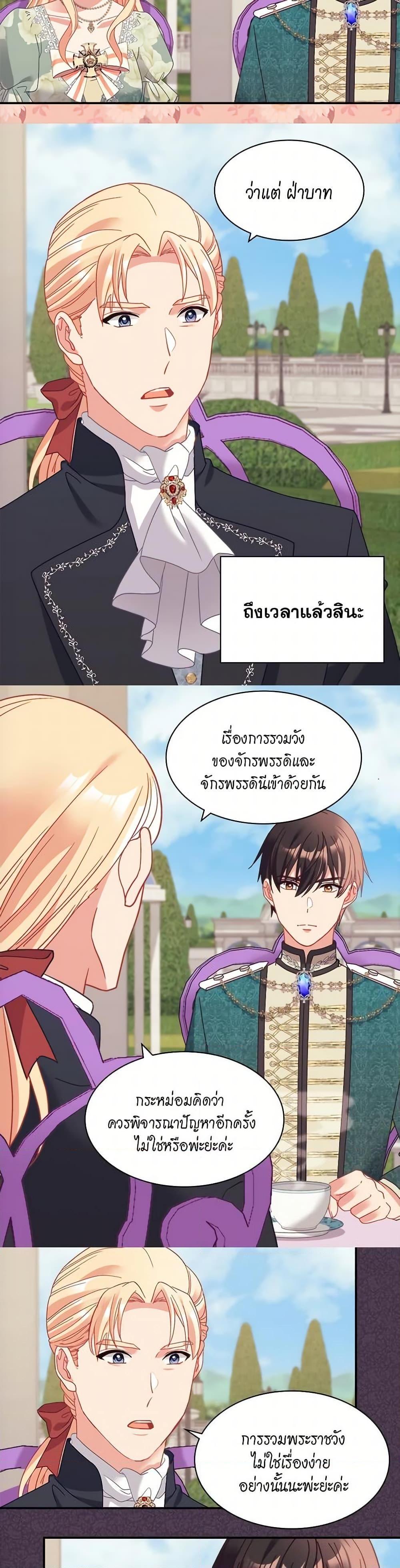 Manga-lc-com อ่านมังงะ อ่านการ์ตูน ออนไลน์ ฟรี What It Takes to be a Villainess ตอนที่ 1 2 3 4 5 6 7 8 9 10 11 12 13 14 ฟรี ไม่มีโฆษณา Manga-lc - อ่าน มังงะ อ่าน การ์ตูน ออนไลน์ อ่านมังงะ ฟรี