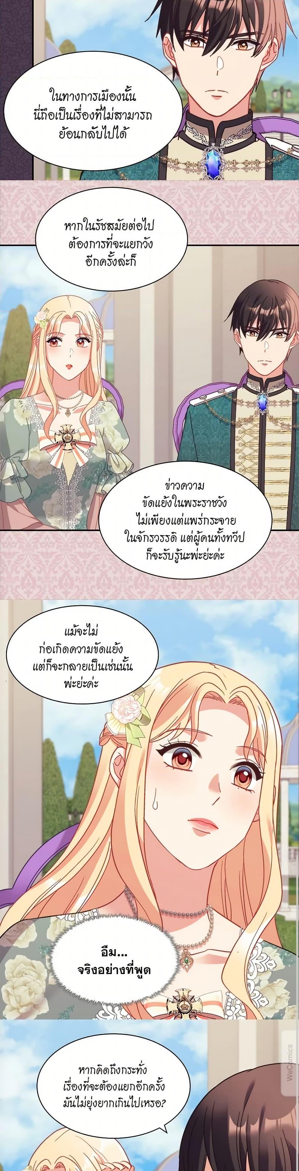 Manga-lc-com อ่านมังงะ อ่านการ์ตูน ออนไลน์ ฟรี What It Takes to be a Villainess ตอนที่ 1 2 3 4 5 6 7 8 9 10 11 12 13 14 ฟรี ไม่มีโฆษณา Manga-lc - อ่าน มังงะ อ่าน การ์ตูน ออนไลน์ อ่านมังงะ ฟรี