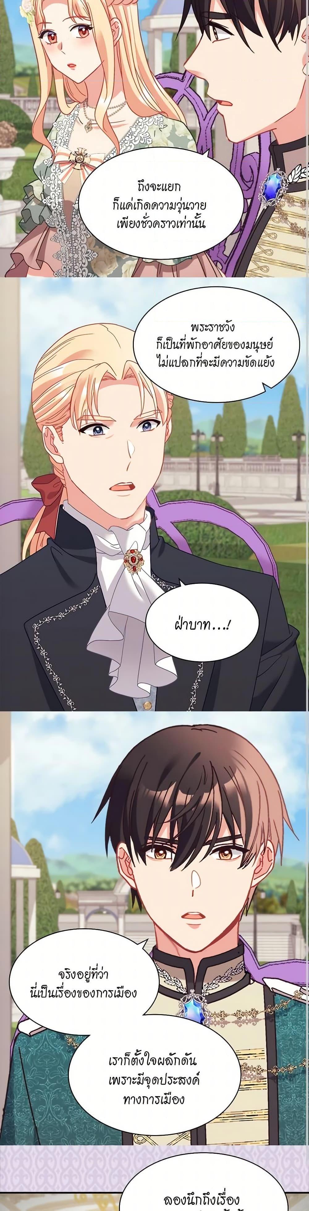 Manga-lc-com อ่านมังงะ อ่านการ์ตูน ออนไลน์ ฟรี What It Takes to be a Villainess ตอนที่ 1 2 3 4 5 6 7 8 9 10 11 12 13 14 ฟรี ไม่มีโฆษณา Manga-lc - อ่าน มังงะ อ่าน การ์ตูน ออนไลน์ อ่านมังงะ ฟรี