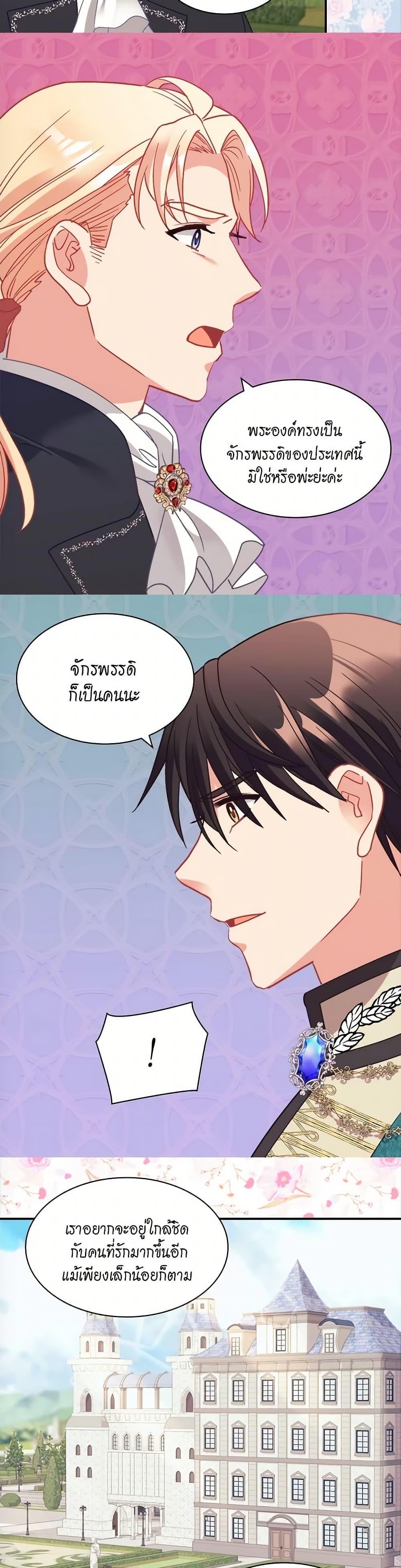 Manga-lc-com อ่านมังงะ อ่านการ์ตูน ออนไลน์ ฟรี What It Takes to be a Villainess ตอนที่ 1 2 3 4 5 6 7 8 9 10 11 12 13 14 ฟรี ไม่มีโฆษณา Manga-lc - อ่าน มังงะ อ่าน การ์ตูน ออนไลน์ อ่านมังงะ ฟรี