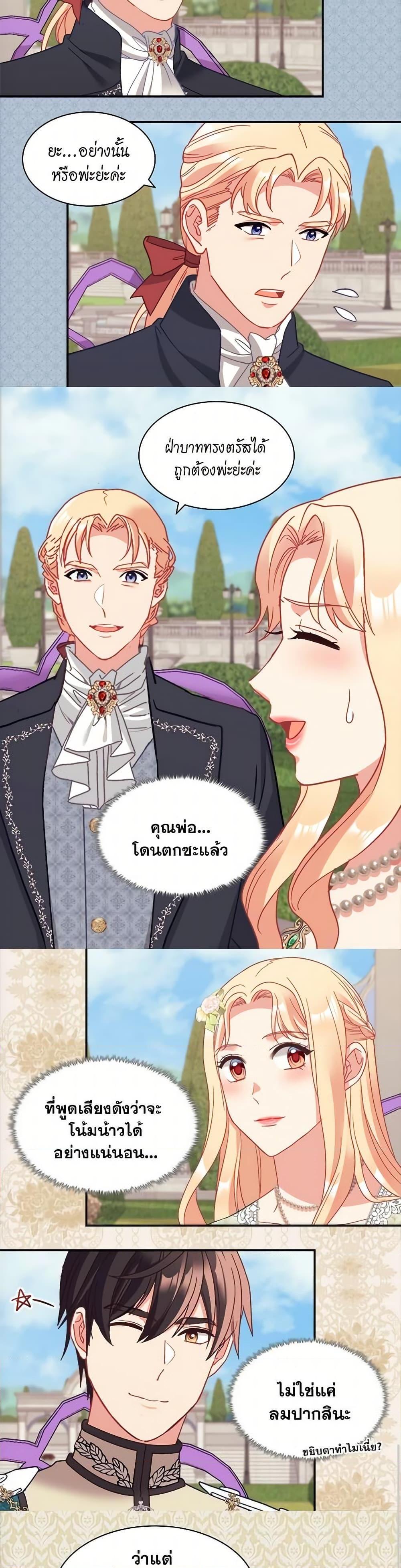 Manga-lc-com อ่านมังงะ อ่านการ์ตูน ออนไลน์ ฟรี What It Takes to be a Villainess ตอนที่ 1 2 3 4 5 6 7 8 9 10 11 12 13 14 ฟรี ไม่มีโฆษณา Manga-lc - อ่าน มังงะ อ่าน การ์ตูน ออนไลน์ อ่านมังงะ ฟรี