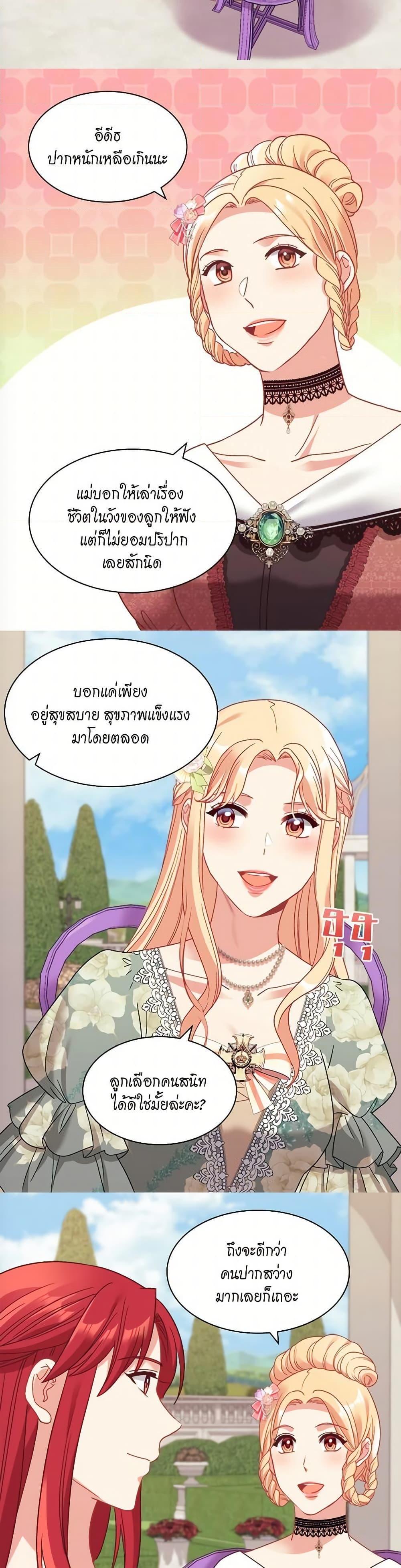 Manga-lc-com อ่านมังงะ อ่านการ์ตูน ออนไลน์ ฟรี What It Takes to be a Villainess ตอนที่ 1 2 3 4 5 6 7 8 9 10 11 12 13 14 ฟรี ไม่มีโฆษณา Manga-lc - อ่าน มังงะ อ่าน การ์ตูน ออนไลน์ อ่านมังงะ ฟรี