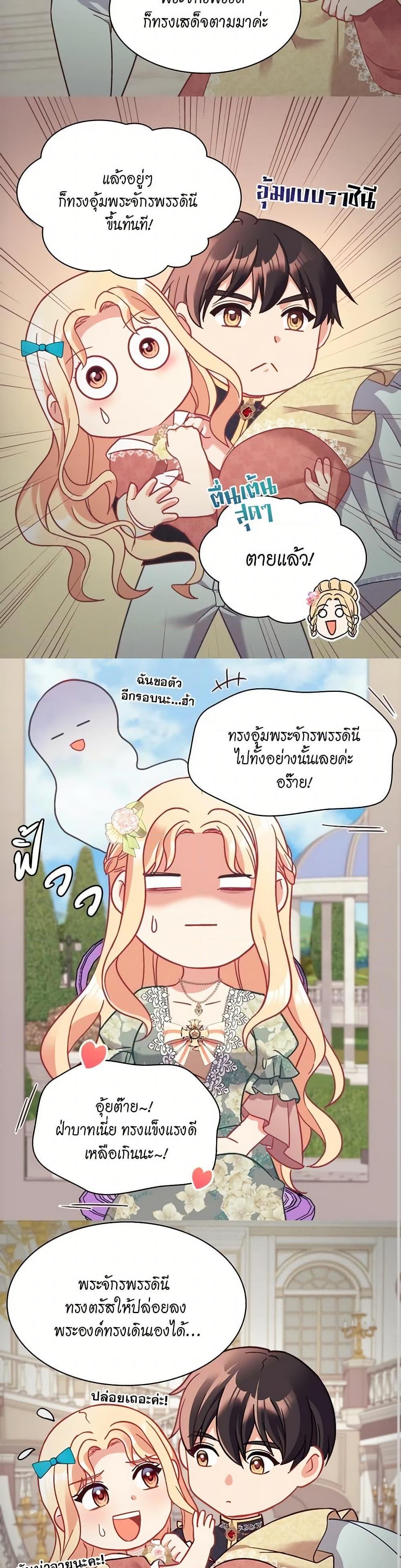 Manga-lc-com อ่านมังงะ อ่านการ์ตูน ออนไลน์ ฟรี What It Takes to be a Villainess ตอนที่ 1 2 3 4 5 6 7 8 9 10 11 12 13 14 ฟรี ไม่มีโฆษณา Manga-lc - อ่าน มังงะ อ่าน การ์ตูน ออนไลน์ อ่านมังงะ ฟรี