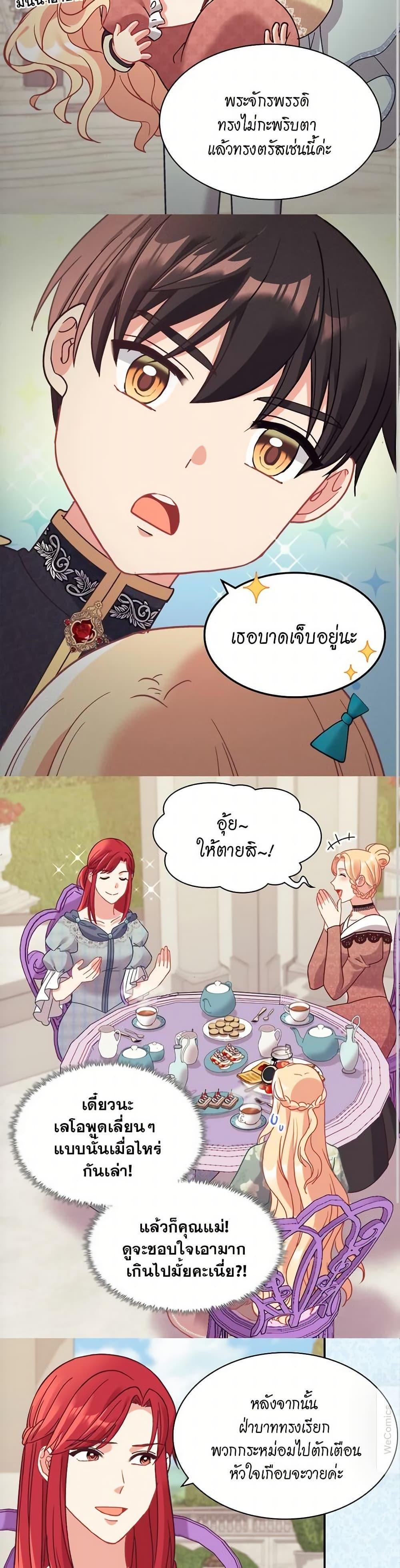 Manga-lc-com อ่านมังงะ อ่านการ์ตูน ออนไลน์ ฟรี What It Takes to be a Villainess ตอนที่ 1 2 3 4 5 6 7 8 9 10 11 12 13 14 ฟรี ไม่มีโฆษณา Manga-lc - อ่าน มังงะ อ่าน การ์ตูน ออนไลน์ อ่านมังงะ ฟรี