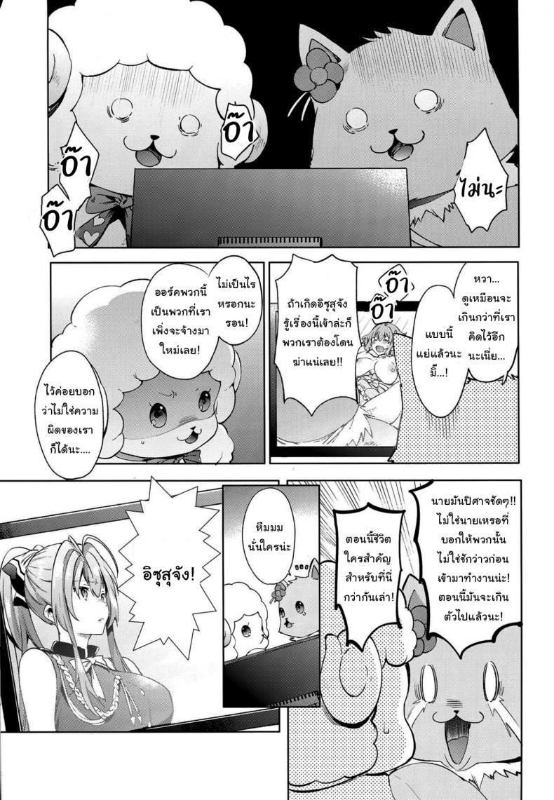 Doujin-Lc- อ่าน โดจิน มังฮวา เกาหลี ญี่ปุ่น จีน แปลไทย ซ้อมแผนงานพิเศษ [Pannacotta (Shono Kotaro)] Ama Kan ตอนที่ 1 2 3 4 5 6 7 8 9 10 11 12 13 14 ฟรี ไม่มีโฆษณา อ่าน โดจิน Manhwa เกาหลี ญี่ปุ่น จีน เรามีครบ คัดมาให้เน้นๆ โดจิน 18+ รับประกันความฟินโดย  Doujin Lc