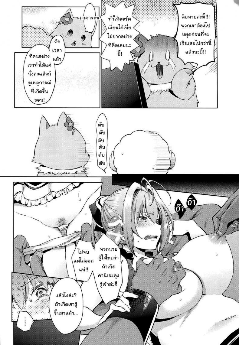 Doujin-Lc- อ่าน โดจิน มังฮวา เกาหลี ญี่ปุ่น จีน แปลไทย ซ้อมแผนงานพิเศษ [Pannacotta (Shono Kotaro)] Ama Kan ตอนที่ 1 2 3 4 5 6 7 8 9 10 11 12 13 14 ฟรี ไม่มีโฆษณา อ่าน โดจิน Manhwa เกาหลี ญี่ปุ่น จีน เรามีครบ คัดมาให้เน้นๆ โดจิน 18+ รับประกันความฟินโดย  Doujin Lc