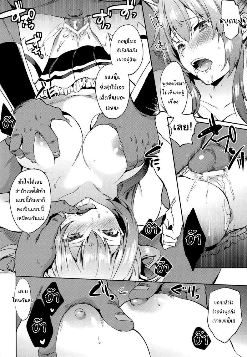 Doujin-Lc- อ่าน โดจิน มังฮวา เกาหลี ญี่ปุ่น จีน แปลไทย ซ้อมแผนงานพิเศษ [Pannacotta (Shono Kotaro)] Ama Kan ตอนที่ 1 2 3 4 5 6 7 8 9 10 11 12 13 14 ฟรี ไม่มีโฆษณา อ่าน โดจิน Manhwa เกาหลี ญี่ปุ่น จีน เรามีครบ คัดมาให้เน้นๆ โดจิน 18+ รับประกันความฟินโดย  Doujin Lc