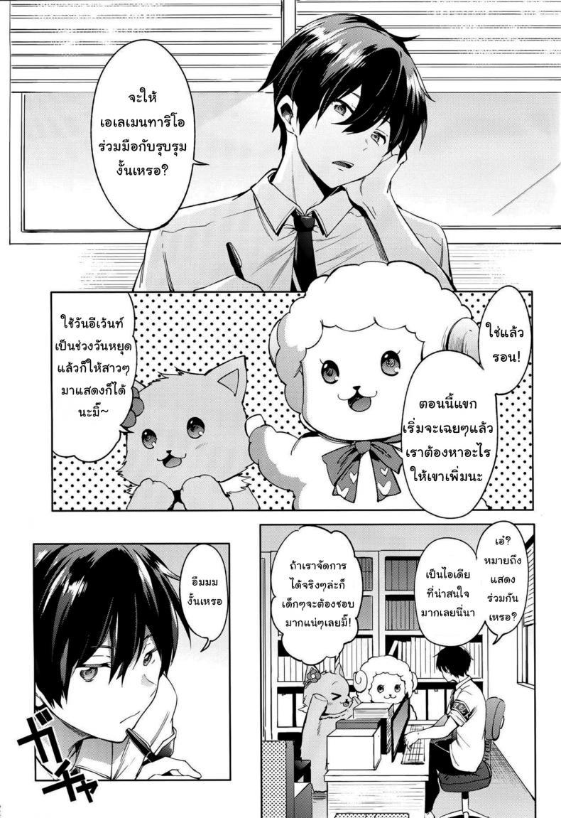 Doujin-Lc- อ่าน โดจิน มังฮวา เกาหลี ญี่ปุ่น จีน แปลไทย ซ้อมแผนงานพิเศษ [Pannacotta (Shono Kotaro)] Ama Kan ตอนที่ 1 2 3 4 5 6 7 8 9 10 11 12 13 14 ฟรี ไม่มีโฆษณา อ่าน โดจิน Manhwa เกาหลี ญี่ปุ่น จีน เรามีครบ คัดมาให้เน้นๆ โดจิน 18+ รับประกันความฟินโดย  Doujin Lc