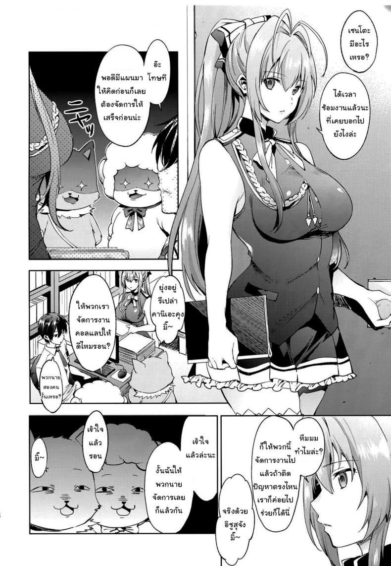 Doujin-Lc- อ่าน โดจิน มังฮวา เกาหลี ญี่ปุ่น จีน แปลไทย ซ้อมแผนงานพิเศษ [Pannacotta (Shono Kotaro)] Ama Kan ตอนที่ 1 2 3 4 5 6 7 8 9 10 11 12 13 14 ฟรี ไม่มีโฆษณา อ่าน โดจิน Manhwa เกาหลี ญี่ปุ่น จีน เรามีครบ คัดมาให้เน้นๆ โดจิน 18+ รับประกันความฟินโดย  Doujin Lc