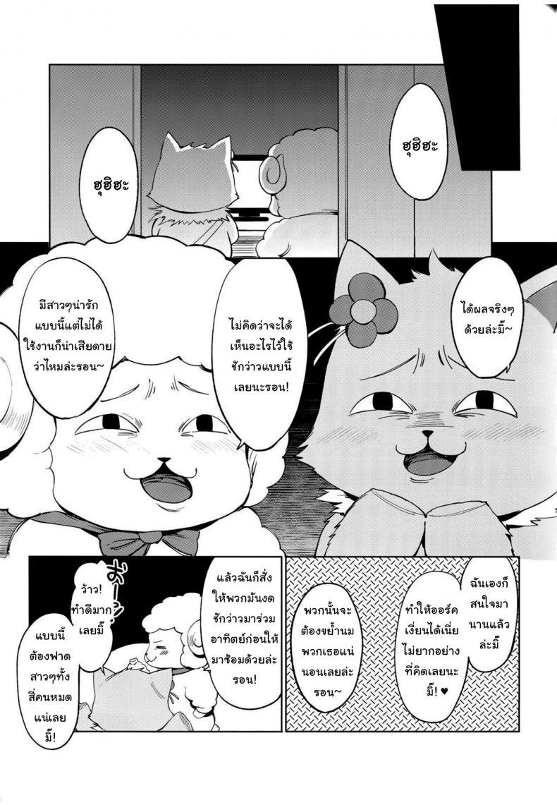 Doujin-Lc- อ่าน โดจิน มังฮวา เกาหลี ญี่ปุ่น จีน แปลไทย ซ้อมแผนงานพิเศษ [Pannacotta (Shono Kotaro)] Ama Kan ตอนที่ 1 2 3 4 5 6 7 8 9 10 11 12 13 14 ฟรี ไม่มีโฆษณา อ่าน โดจิน Manhwa เกาหลี ญี่ปุ่น จีน เรามีครบ คัดมาให้เน้นๆ โดจิน 18+ รับประกันความฟินโดย  Doujin Lc