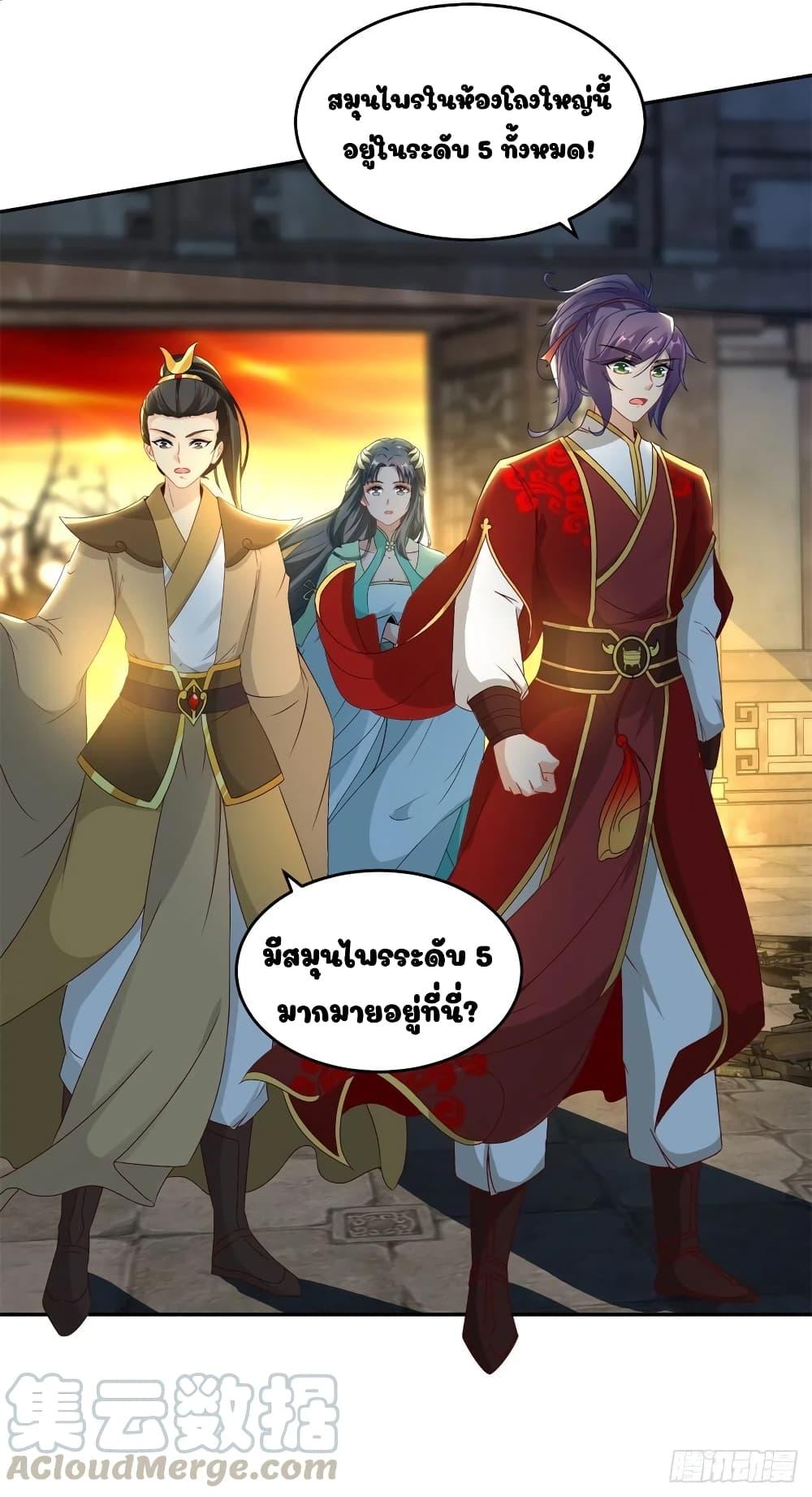 Manga-lc-com อ่านมังงะ อ่านการ์ตูน ออนไลน์ ฟรี Divine Soul Emperor ตอนที่ 1 2 3 4 5 6 7 8 9 10 11 12 13 14 ฟรี ไม่มีโฆษณา Manga-lc - อ่าน มังงะ อ่าน การ์ตูน ออนไลน์ อ่านมังงะ ฟรี