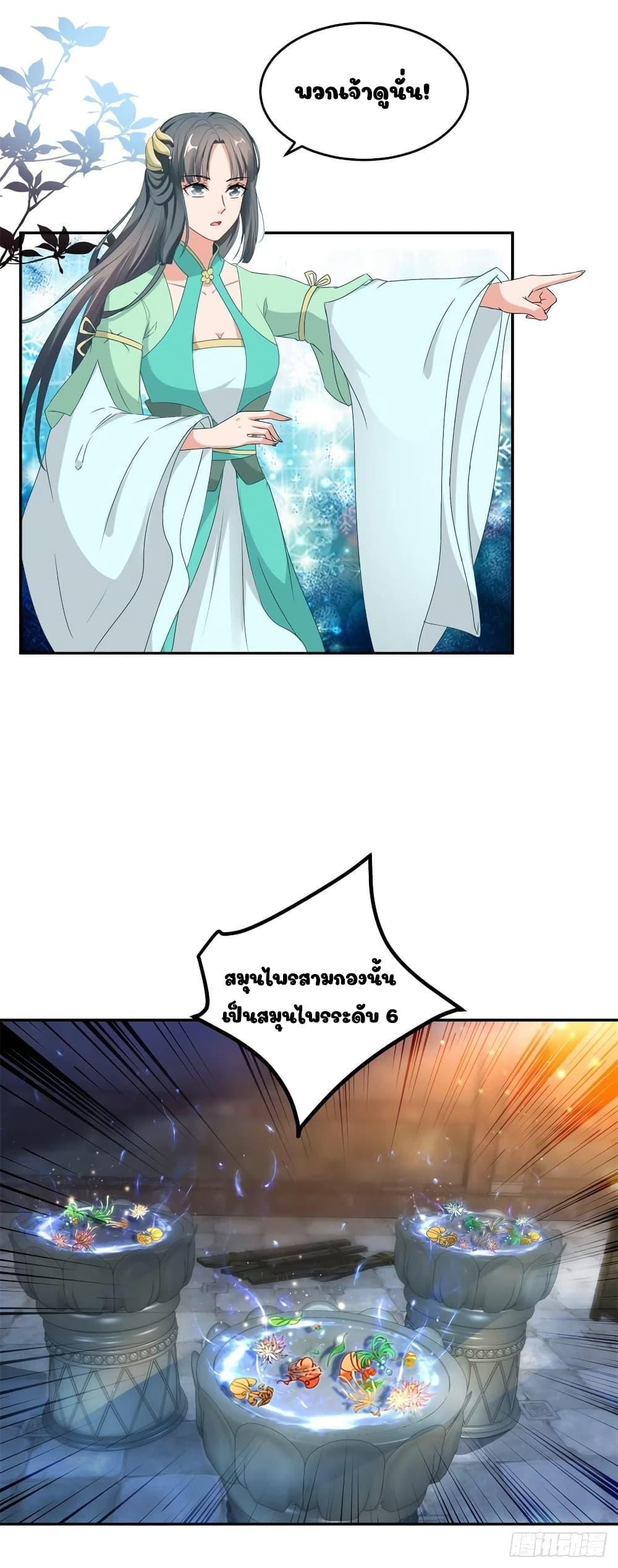 Manga-lc-com อ่านมังงะ อ่านการ์ตูน ออนไลน์ ฟรี Divine Soul Emperor ตอนที่ 1 2 3 4 5 6 7 8 9 10 11 12 13 14 ฟรี ไม่มีโฆษณา Manga-lc - อ่าน มังงะ อ่าน การ์ตูน ออนไลน์ อ่านมังงะ ฟรี