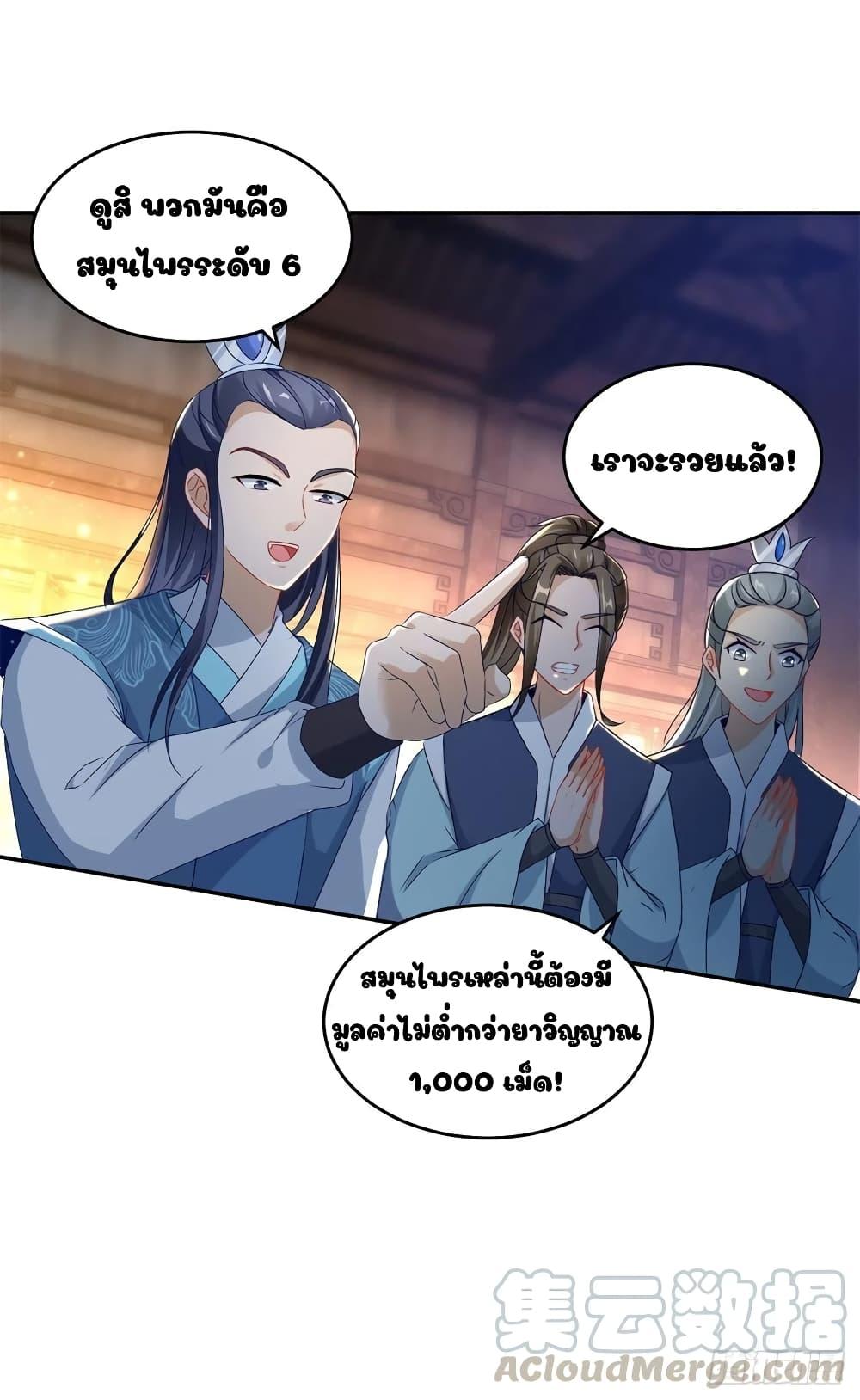 Manga-lc-com อ่านมังงะ อ่านการ์ตูน ออนไลน์ ฟรี Divine Soul Emperor ตอนที่ 1 2 3 4 5 6 7 8 9 10 11 12 13 14 ฟรี ไม่มีโฆษณา Manga-lc - อ่าน มังงะ อ่าน การ์ตูน ออนไลน์ อ่านมังงะ ฟรี