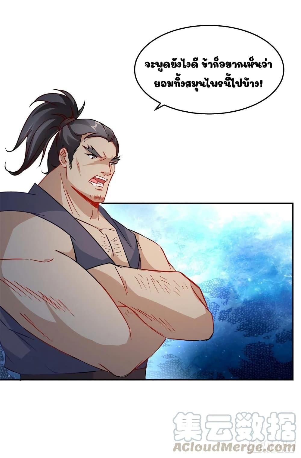 Manga-lc-com อ่านมังงะ อ่านการ์ตูน ออนไลน์ ฟรี Divine Soul Emperor ตอนที่ 1 2 3 4 5 6 7 8 9 10 11 12 13 14 ฟรี ไม่มีโฆษณา Manga-lc - อ่าน มังงะ อ่าน การ์ตูน ออนไลน์ อ่านมังงะ ฟรี