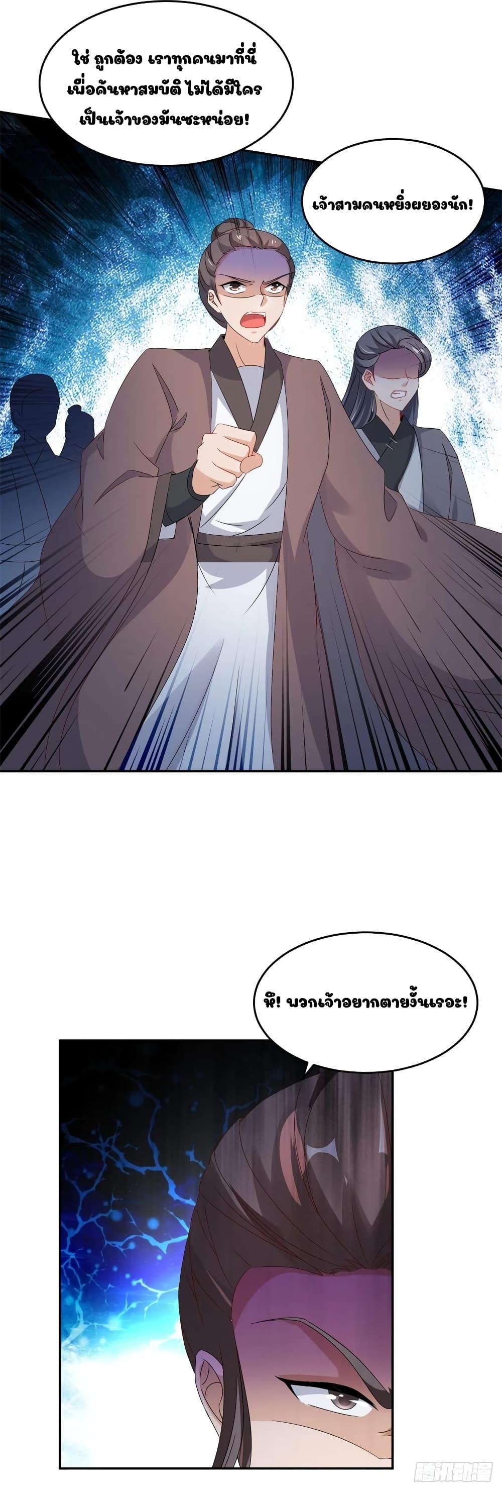 Manga-lc-com อ่านมังงะ อ่านการ์ตูน ออนไลน์ ฟรี Divine Soul Emperor ตอนที่ 1 2 3 4 5 6 7 8 9 10 11 12 13 14 ฟรี ไม่มีโฆษณา Manga-lc - อ่าน มังงะ อ่าน การ์ตูน ออนไลน์ อ่านมังงะ ฟรี