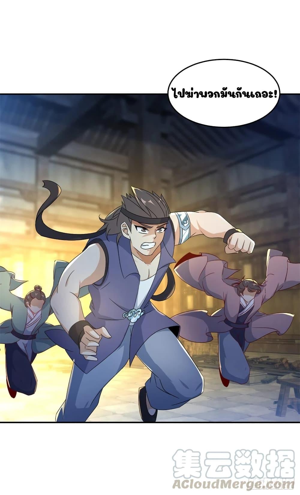 Manga-lc-com อ่านมังงะ อ่านการ์ตูน ออนไลน์ ฟรี Divine Soul Emperor ตอนที่ 1 2 3 4 5 6 7 8 9 10 11 12 13 14 ฟรี ไม่มีโฆษณา Manga-lc - อ่าน มังงะ อ่าน การ์ตูน ออนไลน์ อ่านมังงะ ฟรี