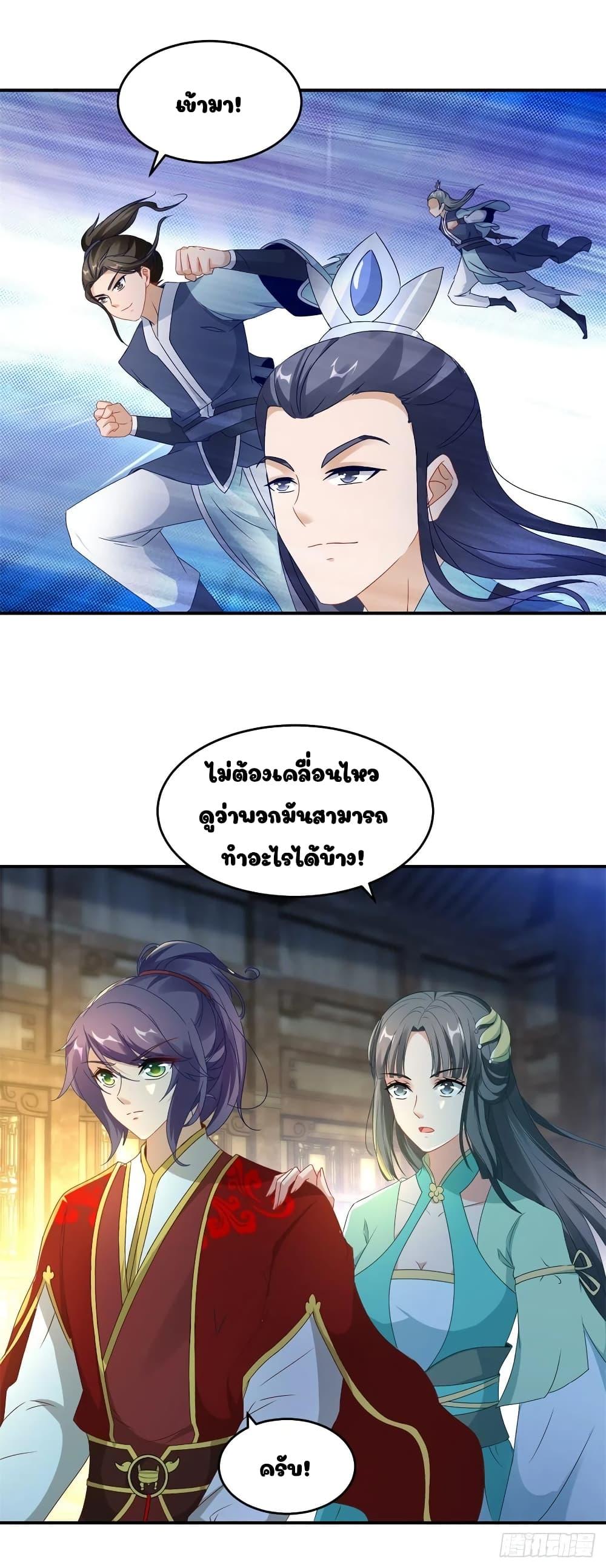 Manga-lc-com อ่านมังงะ อ่านการ์ตูน ออนไลน์ ฟรี Divine Soul Emperor ตอนที่ 1 2 3 4 5 6 7 8 9 10 11 12 13 14 ฟรี ไม่มีโฆษณา Manga-lc - อ่าน มังงะ อ่าน การ์ตูน ออนไลน์ อ่านมังงะ ฟรี