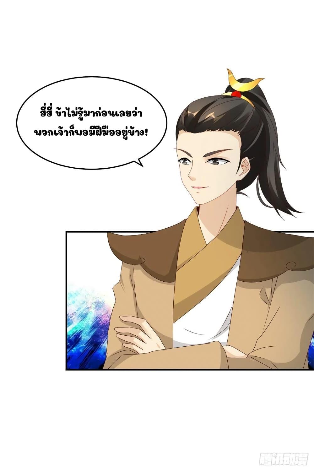 Manga-lc-com อ่านมังงะ อ่านการ์ตูน ออนไลน์ ฟรี Divine Soul Emperor ตอนที่ 1 2 3 4 5 6 7 8 9 10 11 12 13 14 ฟรี ไม่มีโฆษณา Manga-lc - อ่าน มังงะ อ่าน การ์ตูน ออนไลน์ อ่านมังงะ ฟรี