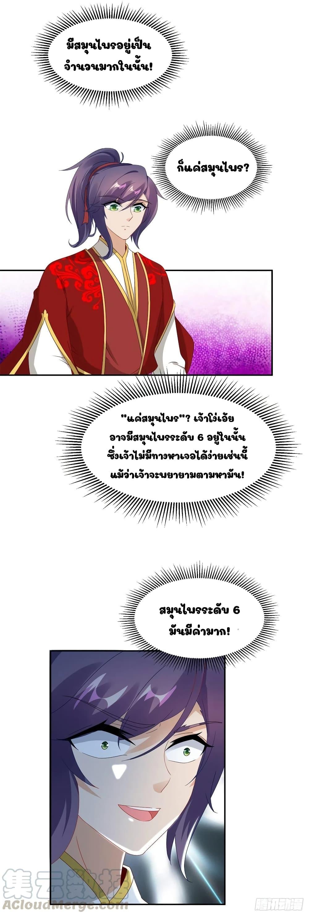 Manga-lc-com อ่านมังงะ อ่านการ์ตูน ออนไลน์ ฟรี Divine Soul Emperor ตอนที่ 1 2 3 4 5 6 7 8 9 10 11 12 13 14 ฟรี ไม่มีโฆษณา Manga-lc - อ่าน มังงะ อ่าน การ์ตูน ออนไลน์ อ่านมังงะ ฟรี