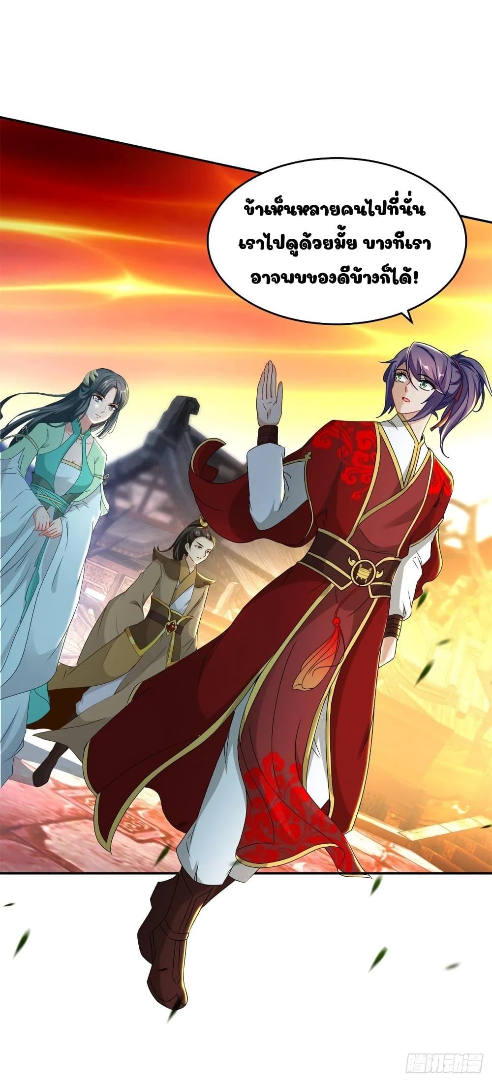 Manga-lc-com อ่านมังงะ อ่านการ์ตูน ออนไลน์ ฟรี Divine Soul Emperor ตอนที่ 1 2 3 4 5 6 7 8 9 10 11 12 13 14 ฟรี ไม่มีโฆษณา Manga-lc - อ่าน มังงะ อ่าน การ์ตูน ออนไลน์ อ่านมังงะ ฟรี