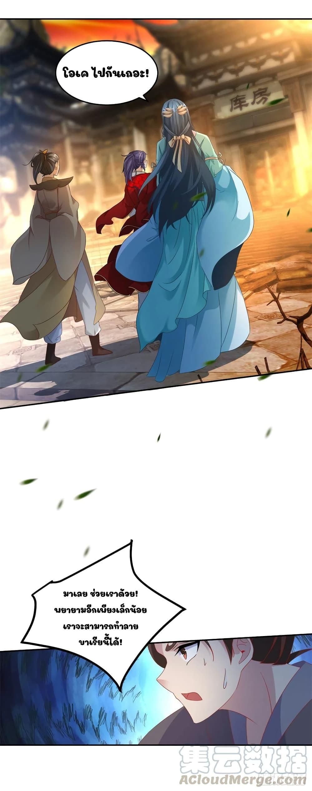 Manga-lc-com อ่านมังงะ อ่านการ์ตูน ออนไลน์ ฟรี Divine Soul Emperor ตอนที่ 1 2 3 4 5 6 7 8 9 10 11 12 13 14 ฟรี ไม่มีโฆษณา Manga-lc - อ่าน มังงะ อ่าน การ์ตูน ออนไลน์ อ่านมังงะ ฟรี