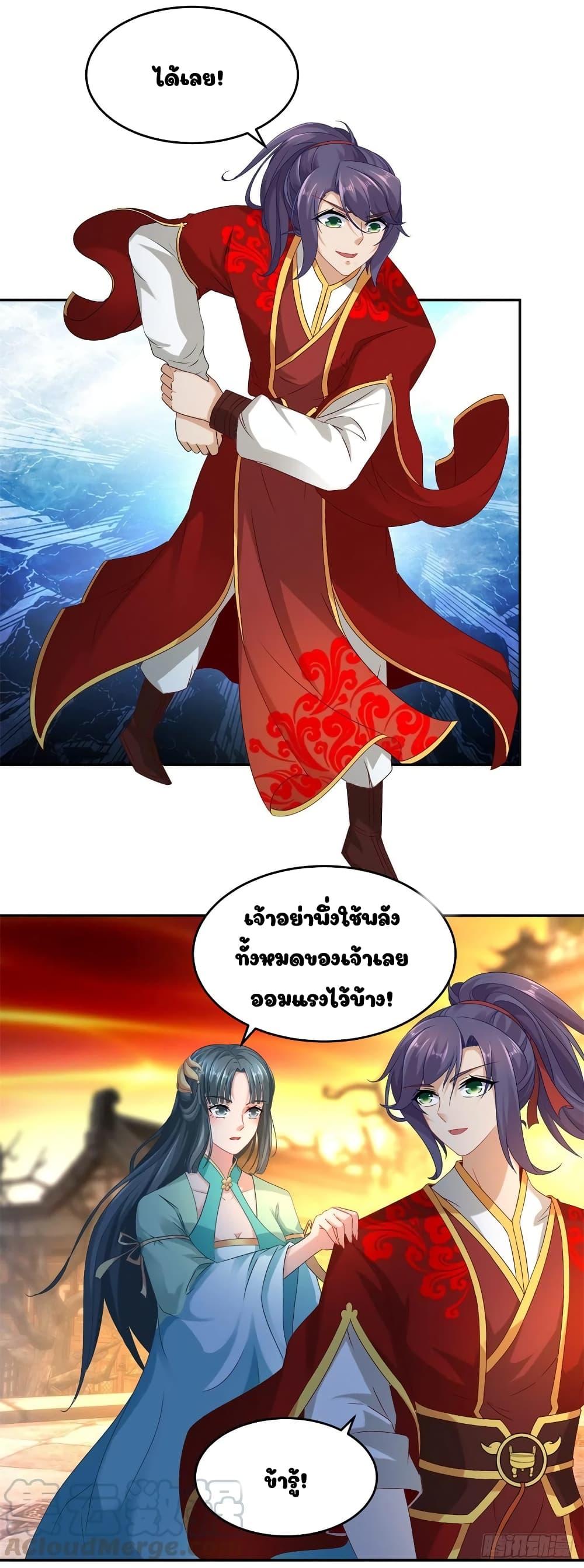 Manga-lc-com อ่านมังงะ อ่านการ์ตูน ออนไลน์ ฟรี Divine Soul Emperor ตอนที่ 1 2 3 4 5 6 7 8 9 10 11 12 13 14 ฟรี ไม่มีโฆษณา Manga-lc - อ่าน มังงะ อ่าน การ์ตูน ออนไลน์ อ่านมังงะ ฟรี