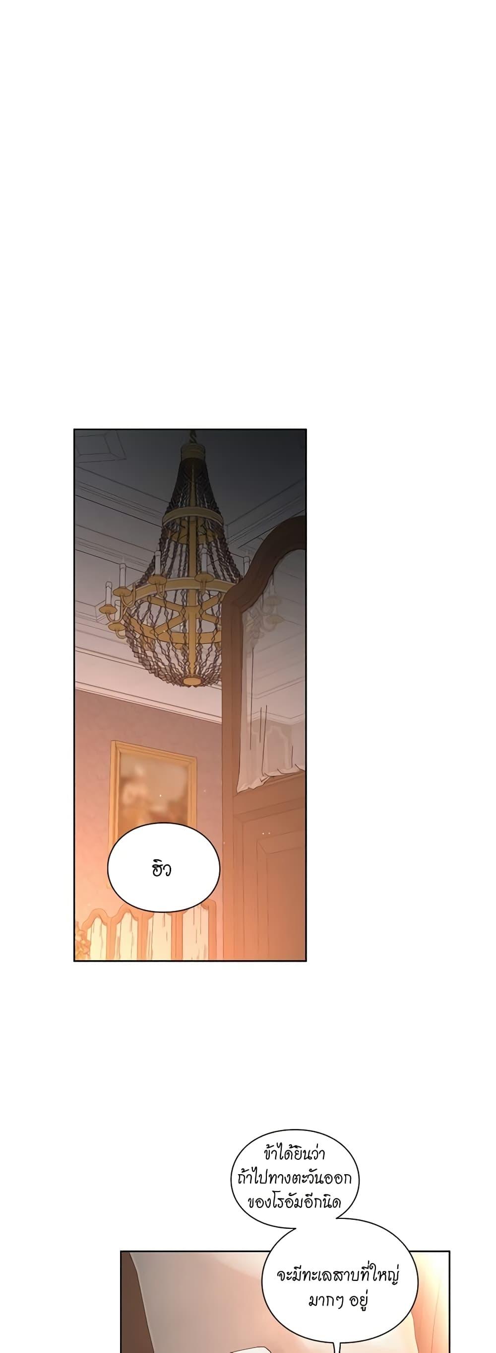 Manga-lc-com อ่านมังงะ อ่านการ์ตูน ออนไลน์ ฟรี Lucia ตอนที่ 1 2 3 4 5 6 7 8 9 10 11 12 13 14 ฟรี ไม่มีโฆษณา Manga-lc - อ่าน มังงะ อ่าน การ์ตูน ออนไลน์ อ่านมังงะ ฟรี