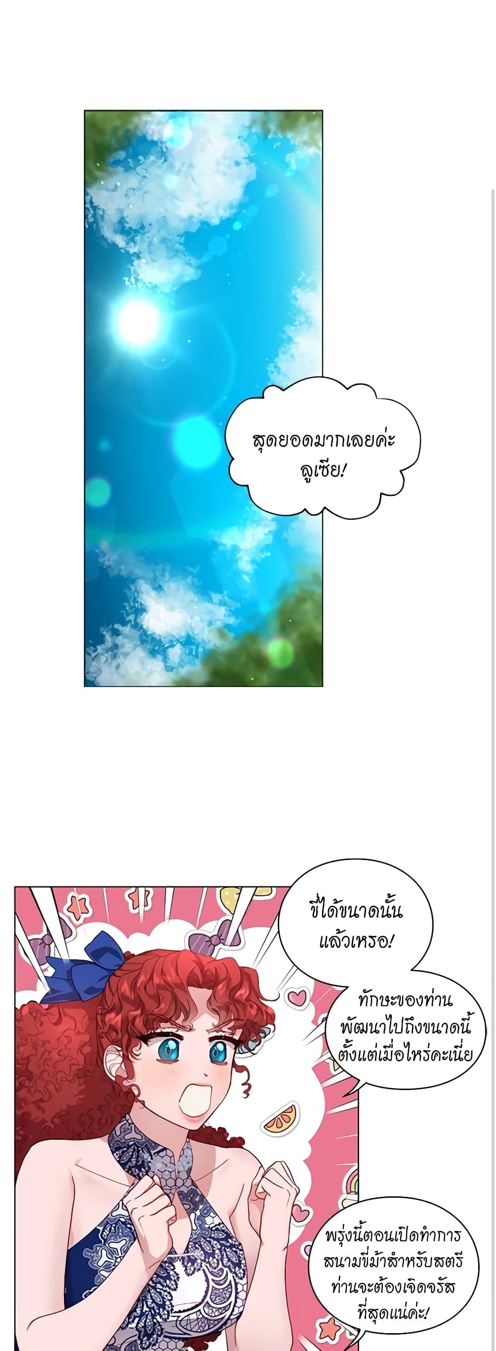 Manga-lc-com อ่านมังงะ อ่านการ์ตูน ออนไลน์ ฟรี Lucia ตอนที่ 1 2 3 4 5 6 7 8 9 10 11 12 13 14 ฟรี ไม่มีโฆษณา Manga-lc - อ่าน มังงะ อ่าน การ์ตูน ออนไลน์ อ่านมังงะ ฟรี