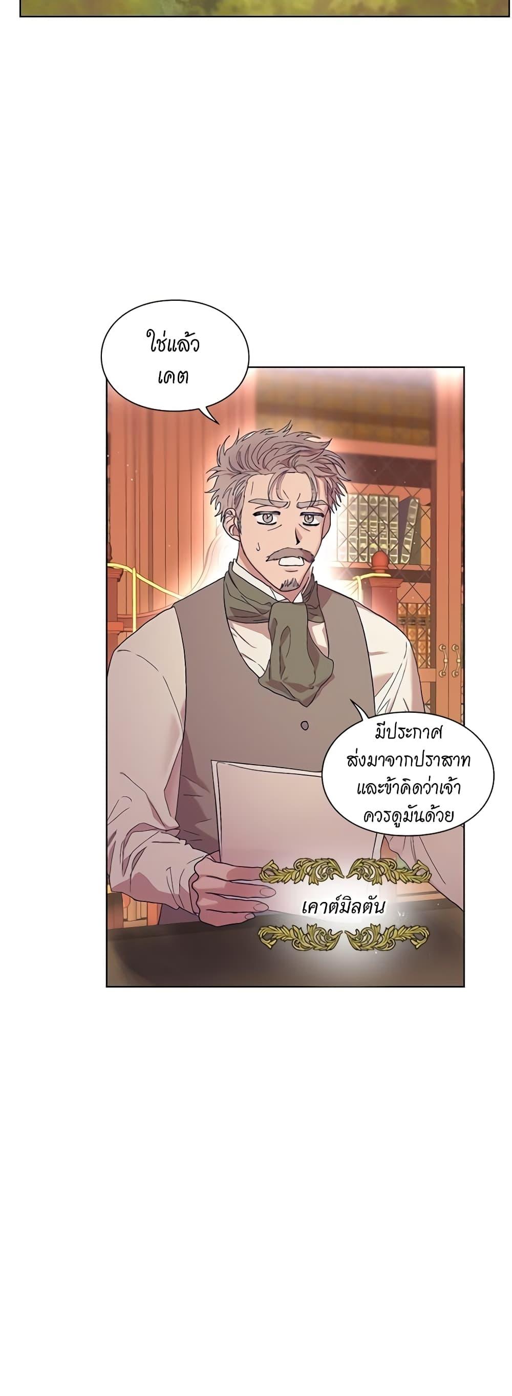 Manga-lc-com อ่านมังงะ อ่านการ์ตูน ออนไลน์ ฟรี Lucia ตอนที่ 1 2 3 4 5 6 7 8 9 10 11 12 13 14 ฟรี ไม่มีโฆษณา Manga-lc - อ่าน มังงะ อ่าน การ์ตูน ออนไลน์ อ่านมังงะ ฟรี