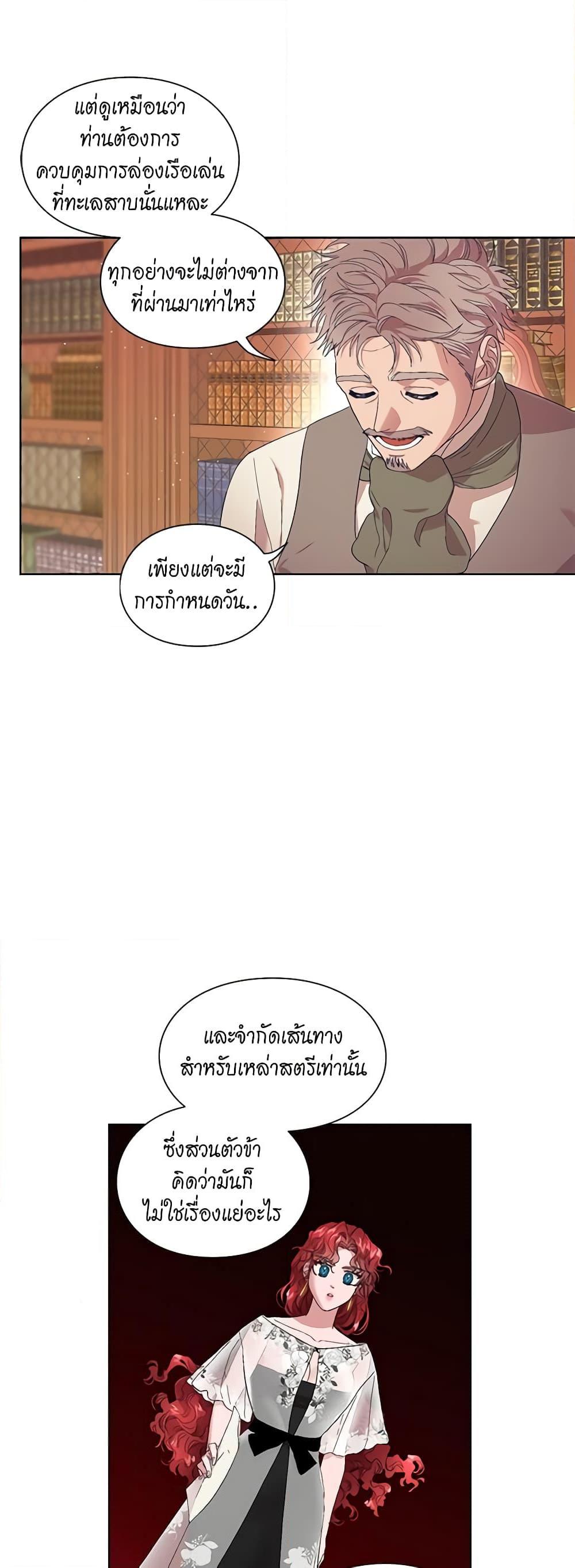 Manga-lc-com อ่านมังงะ อ่านการ์ตูน ออนไลน์ ฟรี Lucia ตอนที่ 1 2 3 4 5 6 7 8 9 10 11 12 13 14 ฟรี ไม่มีโฆษณา Manga-lc - อ่าน มังงะ อ่าน การ์ตูน ออนไลน์ อ่านมังงะ ฟรี