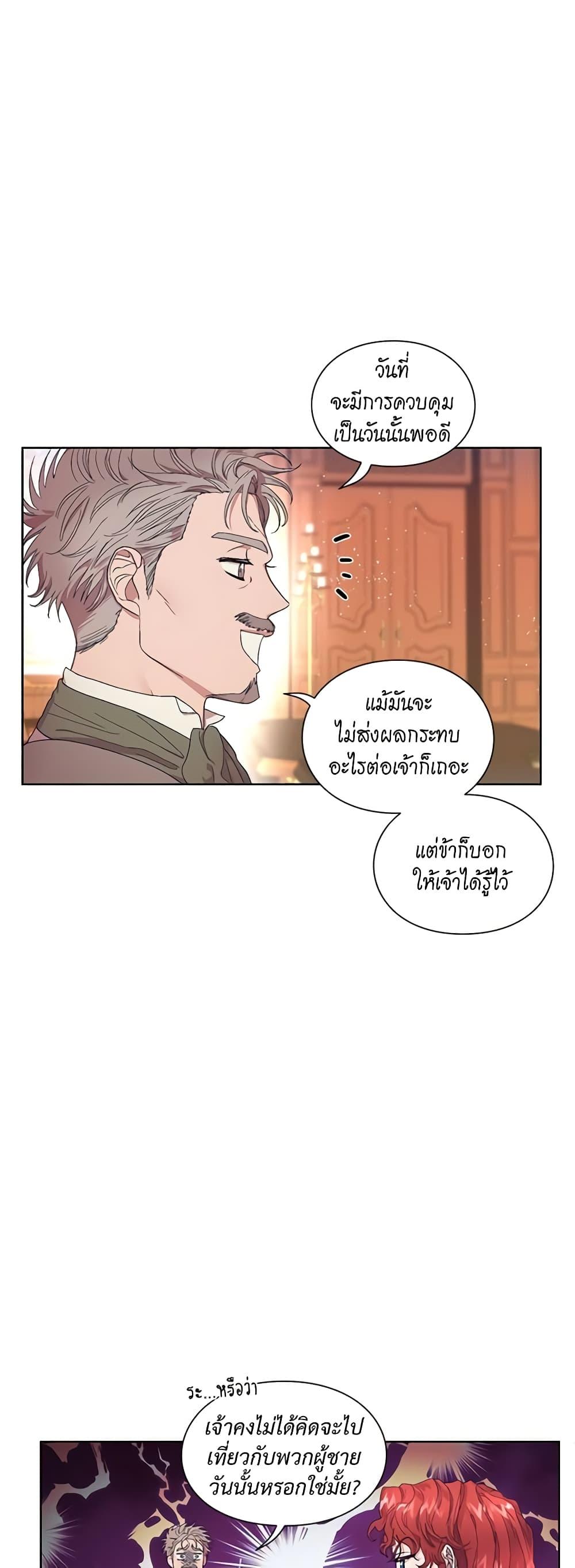 Manga-lc-com อ่านมังงะ อ่านการ์ตูน ออนไลน์ ฟรี Lucia ตอนที่ 1 2 3 4 5 6 7 8 9 10 11 12 13 14 ฟรี ไม่มีโฆษณา Manga-lc - อ่าน มังงะ อ่าน การ์ตูน ออนไลน์ อ่านมังงะ ฟรี