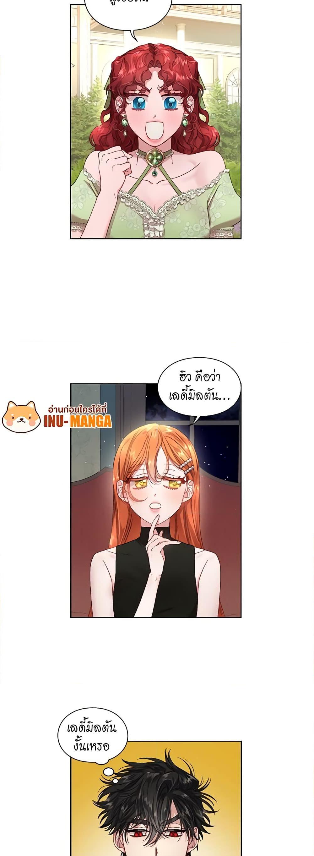 Manga-lc-com อ่านมังงะ อ่านการ์ตูน ออนไลน์ ฟรี Lucia ตอนที่ 1 2 3 4 5 6 7 8 9 10 11 12 13 14 ฟรี ไม่มีโฆษณา Manga-lc - อ่าน มังงะ อ่าน การ์ตูน ออนไลน์ อ่านมังงะ ฟรี