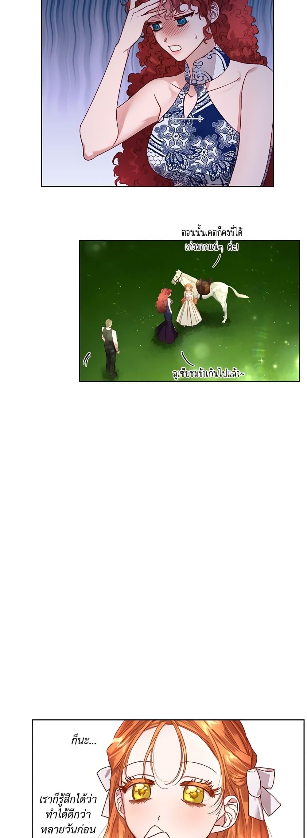 Manga-lc-com อ่านมังงะ อ่านการ์ตูน ออนไลน์ ฟรี Lucia ตอนที่ 1 2 3 4 5 6 7 8 9 10 11 12 13 14 ฟรี ไม่มีโฆษณา Manga-lc - อ่าน มังงะ อ่าน การ์ตูน ออนไลน์ อ่านมังงะ ฟรี